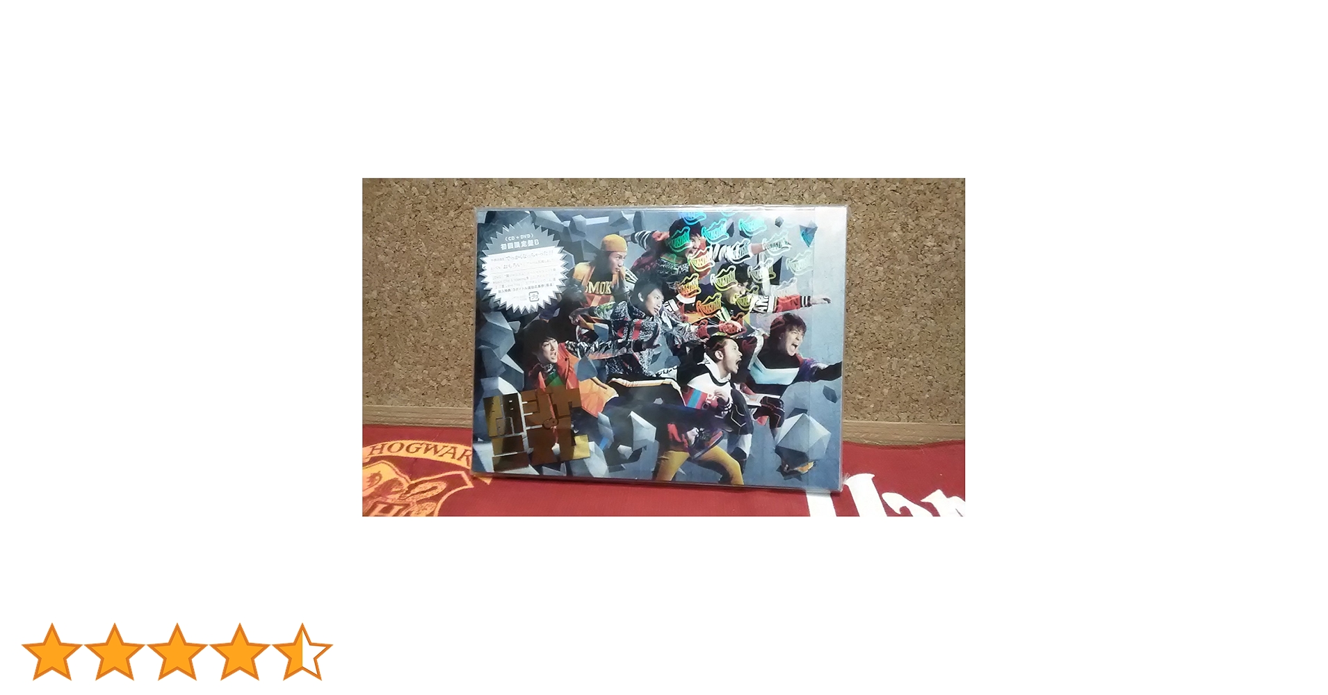 Amazon.co.jp: 関ジャニズム (初回限定盤B)(DVD付): ミュージック